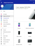 Магазин Samsung screenshot 9