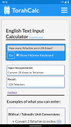 TorahCalc screenshot 2