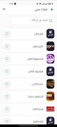 تردد screenshot 0