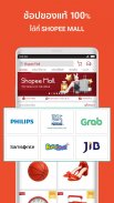 #ShopeeFromHome Month screenshot 1