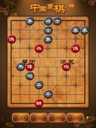 Chinese Chess, Xiangqi endgame screenshot 6