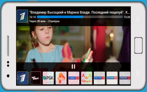 TV Online screenshot 2