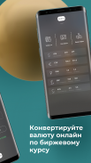BCC Business screenshot 5