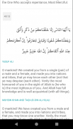 Quran for Android screenshot 6