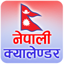 Nepali Calendar Icon