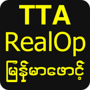 TTA RealOp Unicode Myanmar Font screenshot 0