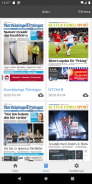 E-tidning NT screenshot 2