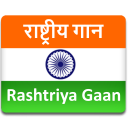 Indian National Anthem Icon