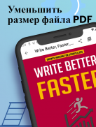 All PDF: Считыватель PDF для Android, сжатие PDF screenshot 3