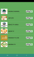 Islamic Network - Islamic Channels Live screenshot 0