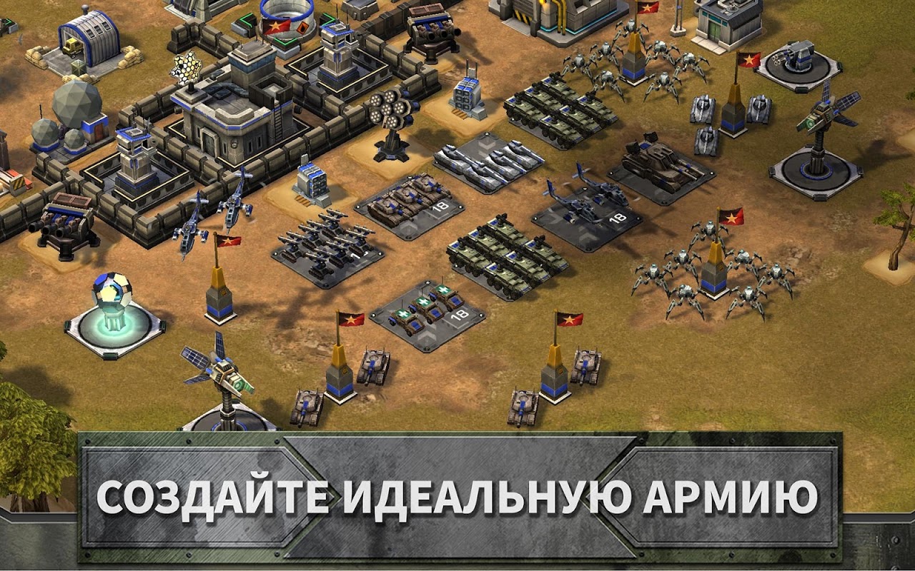 Empires and Allies - Загрузить APK для Android | Aptoide