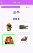 Imparare Cinese per principianti Gratuito screenshot 15