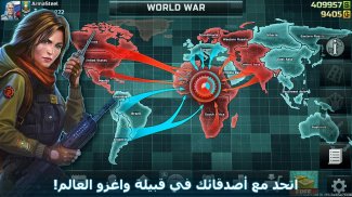 Art of War 3: PvP RTS لعبة حربية استراتيجية حديثة screenshot 5