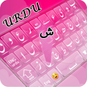 Urdu keyboard : Urdu Phonetic Keyboard