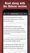 Bible Tanakh: Hebrew - English screenshot 1