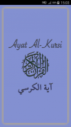 Ayat al Kursi (Verso Trono) screenshot 0