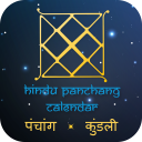 Hindu Panchang & Kundli Icon