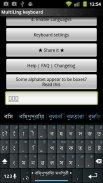 Bishnupriya Manipuri Keyboard screenshot 0