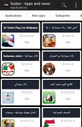 Sudanese apps screenshot 6