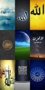 Allah Wallpapers HD screenshot 9