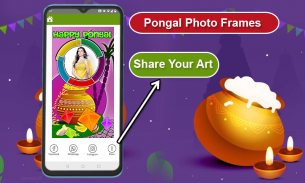 Pongal Photo Frames: Sankranti screenshot 4