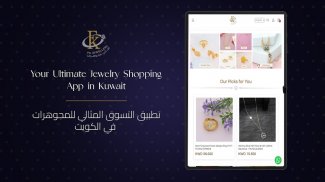 FK Jewellers screenshot 6