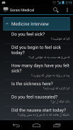 Sorani Medical Phrases screenshot 1