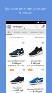 Lamoda: интернет магазин одежды и обуви screenshot 11