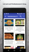 Venkateswara Songs & Wallpaper screenshot 1