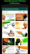 Gandhi Jayanti Wishes screenshot 0