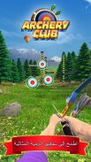 Archery Club: PvP Multiplayer screenshot 11