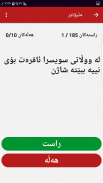 ملیۆنیر screenshot 0