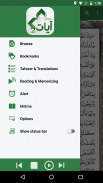 Ayat 2 - Al Quran screenshot 0