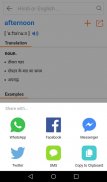 English Hindi Dictionary & Translator - Hindlish screenshot 3