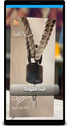 كتاب زنزانة : عادة مدى الحياة screenshot 0