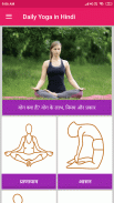 Daily Yoga in Hindi - योग करना सीखें | योगासन screenshot 3