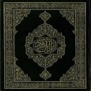 القرآن الكريم Icon