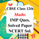 Class 12 Maths Solved Papers & IMP Question 2021