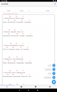 VerseVIEW Christian Song Book screenshot 0