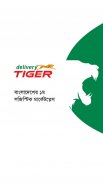 Delivery Tiger-Courier Service screenshot 3