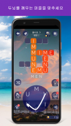 Word Beach: Fun Relaxing Word Search Puzzle Games screenshot 0