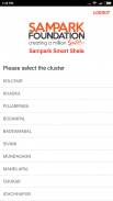 Sampark Smart Shala screenshot 1