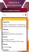 English To Tamil Translator screenshot 7