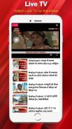 News APP, Latest India, Breaking News,News Nation screenshot 3