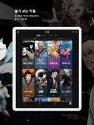 카카오웹툰 – KAKAO WEBTOON screenshot 7