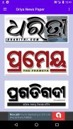 Odia News paper - ePapers screenshot 4