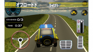 究極の駐車チャレンジ - 車の駐車ゲーム screenshot 4