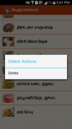 Tamil Recipes screenshot 6