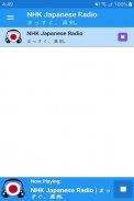 NHK Japanese Radio App JP Free Online screenshot 4