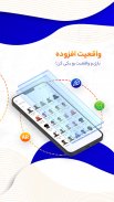 موجوجم | MojoGem screenshot 4